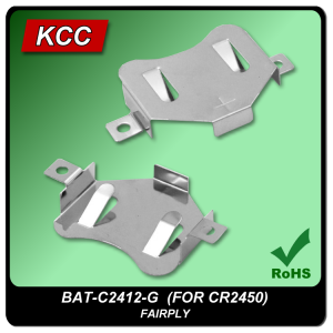 電池扣/彈片BAT-C2412-G (2450)