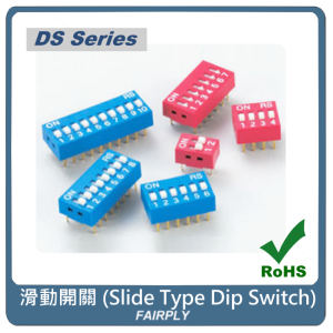 滑動開關Slide Type Dip Switch