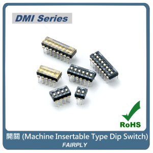 指撥開關Machine Insertable Type Dip Switch