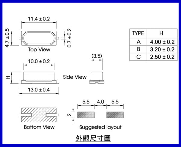 KCC Quartz Crystals HC-49/SMD Series(3.5~70MHz)：圖片 3