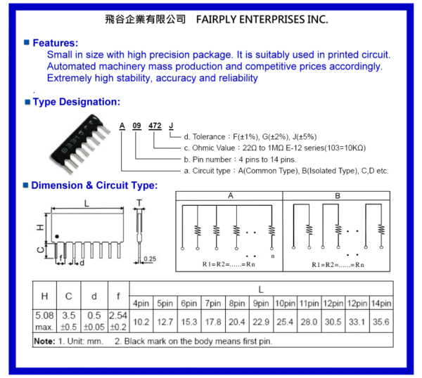 排阻SIP RESISTOR NETWORK-DIP：圖片 2