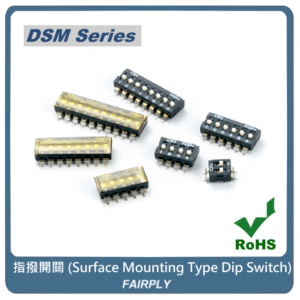 指撥開關Surface Mounting Type Dip Switch(DSM)