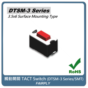 輕觸開關TACT Switch (SMT)